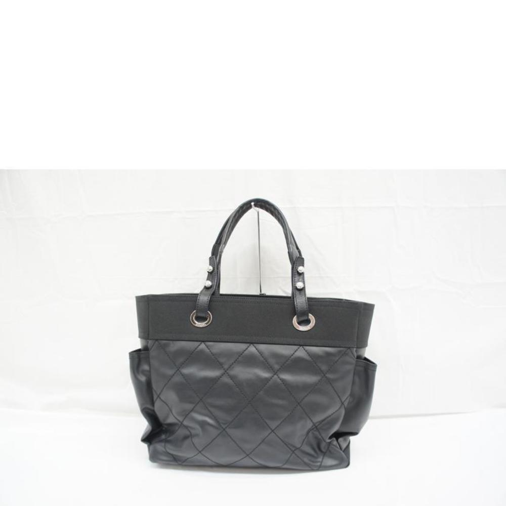 Chanel Tote Bag Paris GM Biarritz